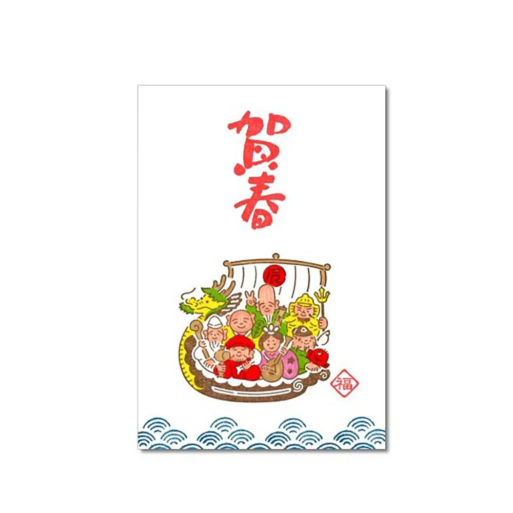 Kodomo no kao Year of the Dragon mini commemorative stamp New Year limited text stamp Mini stamp Congratulations on the New Year